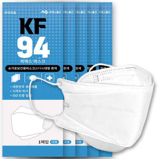 KPS KF94 Mask 10pcs