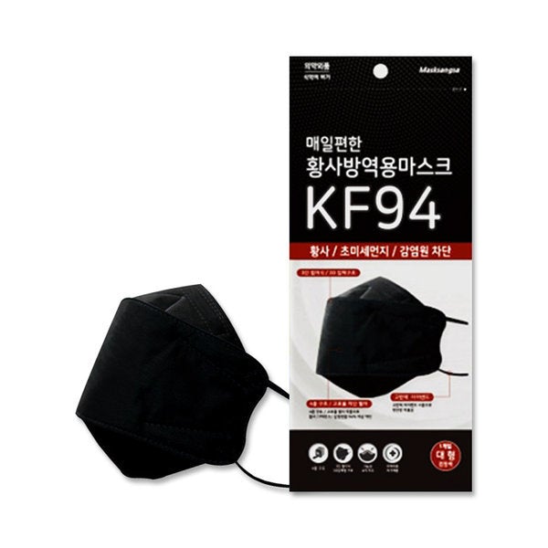 KOREA KF94 Black Masksangsa Mask (10pcs)