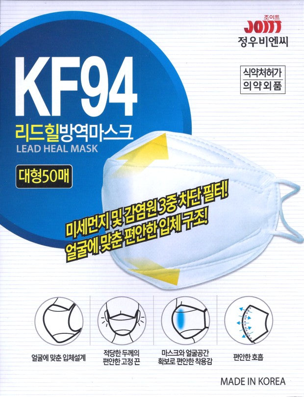 Jungwoo KF94 White Mask 10pcs